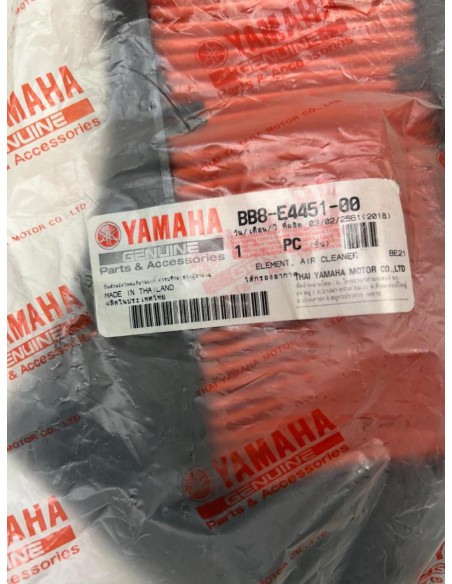 Filtre à air YAMAHA TRICITY 125 2017  -  2020