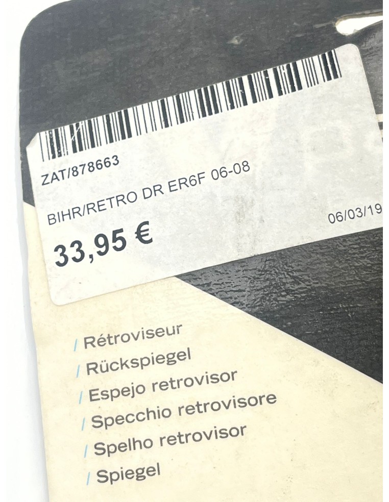 Rétroviseur droit KAWASAKI ER6-F  2006 - 2008