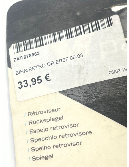 Rétroviseur droit KAWASAKI ER6-F  2006 - 2008